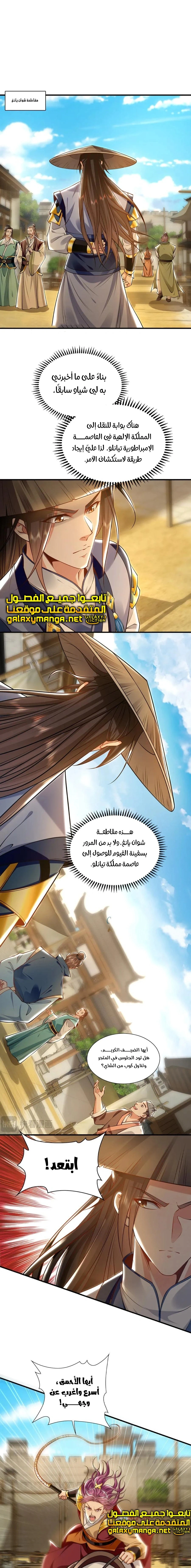Chapter Image 1