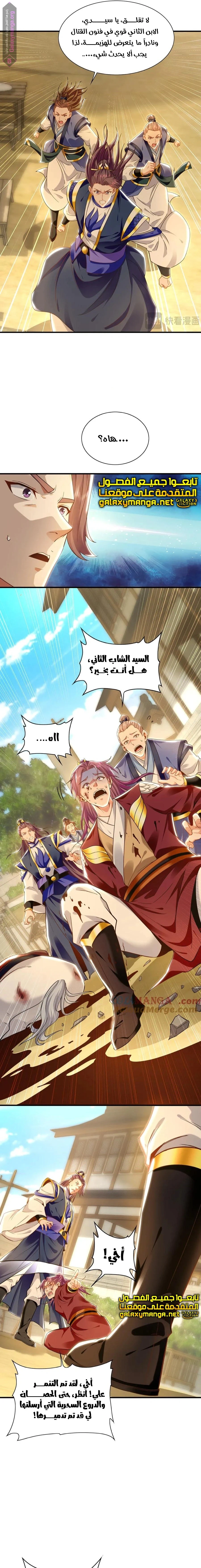 Chapter Image 7