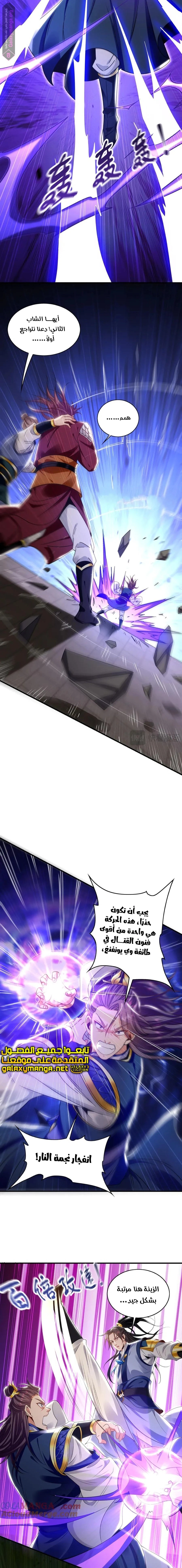 Chapter Image 2