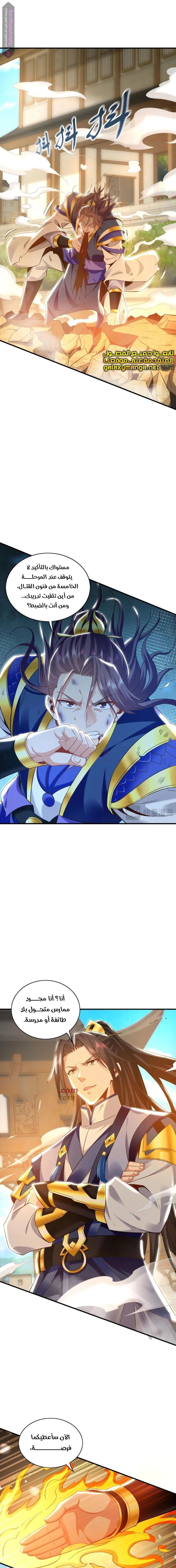Chapter Image 4