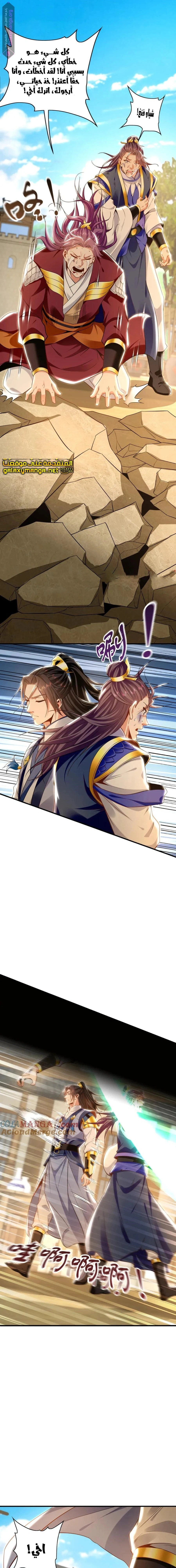 Chapter Image 10
