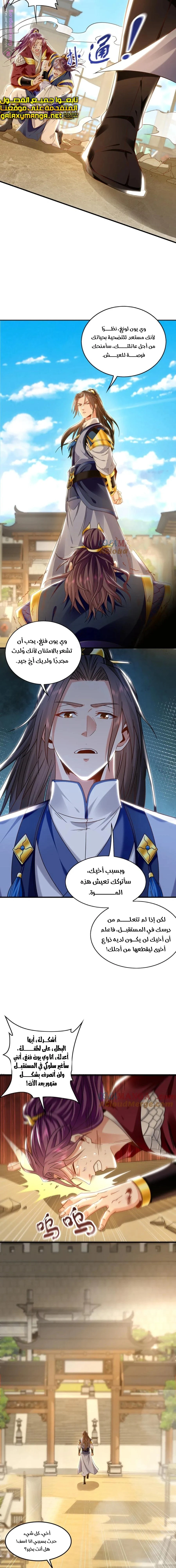 Chapter Image 11