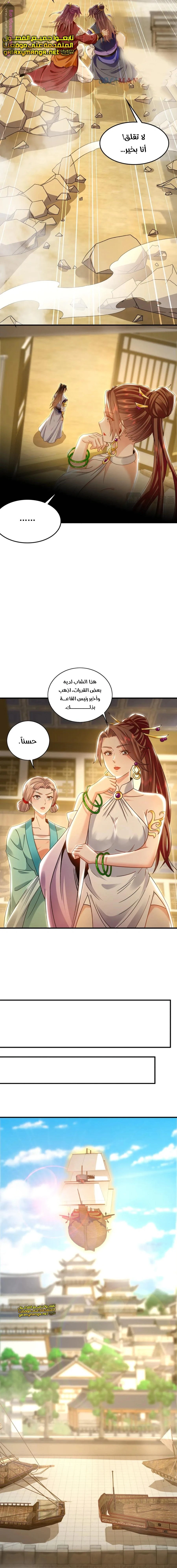 Chapter Image 12