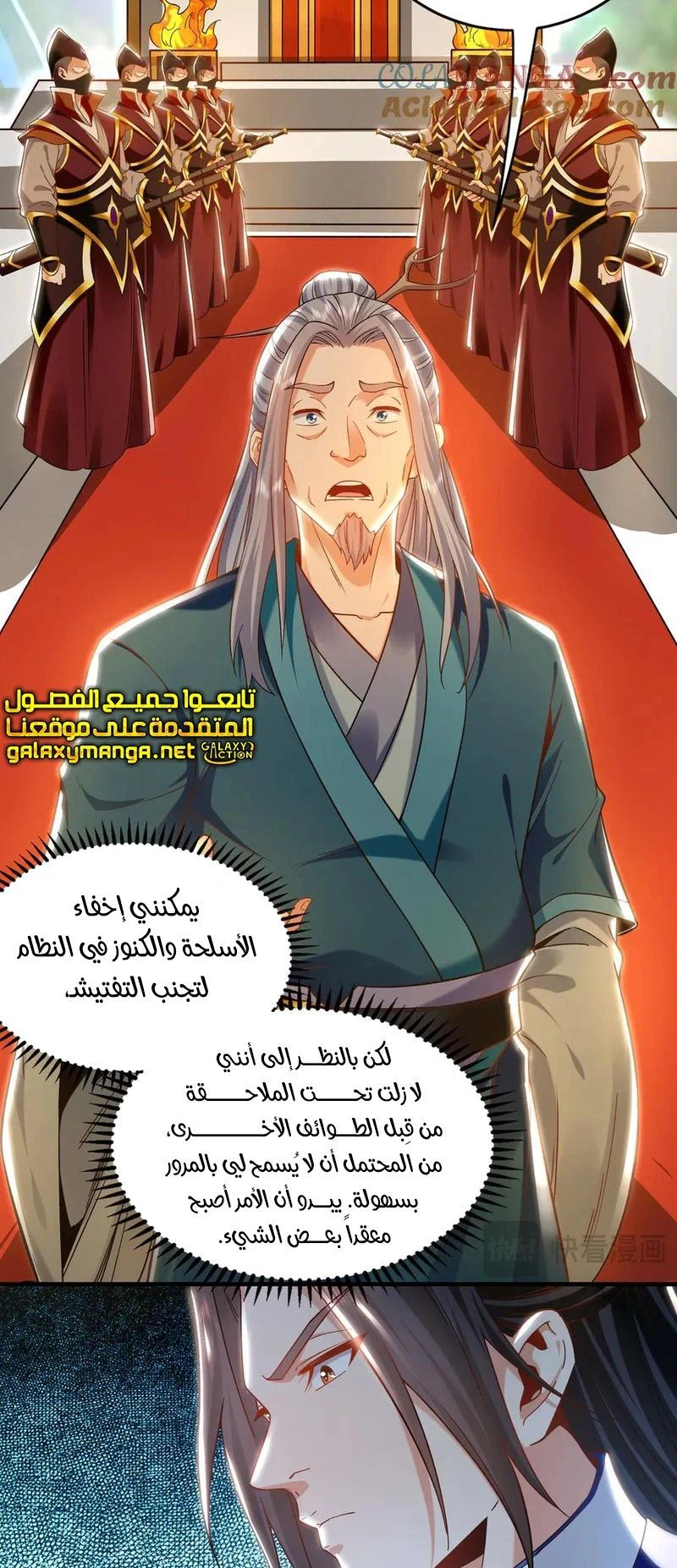 Chapter Image 2