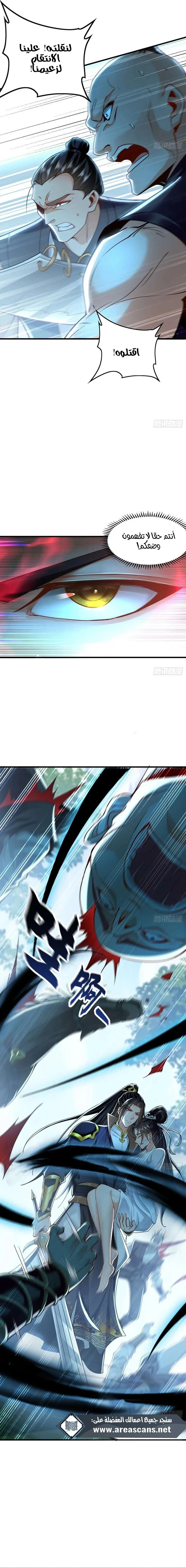 Chapter Image 12