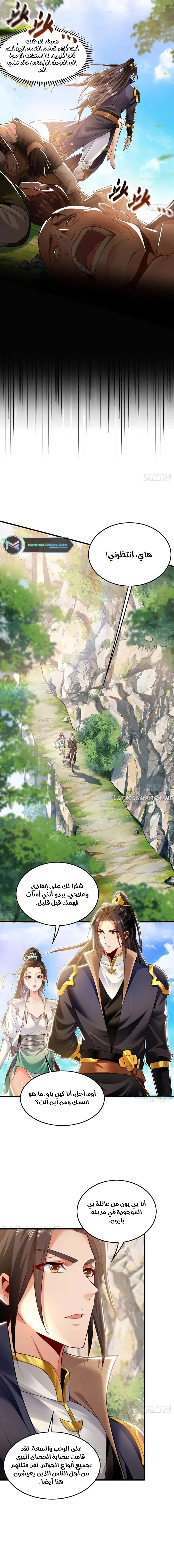 Chapter Image 14