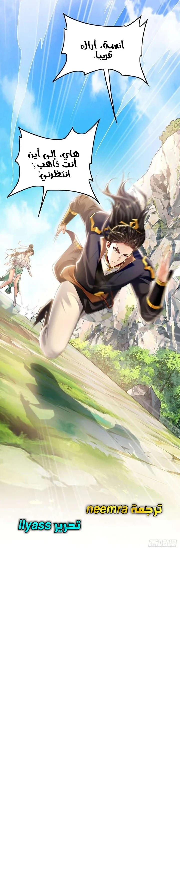 Chapter Image 16