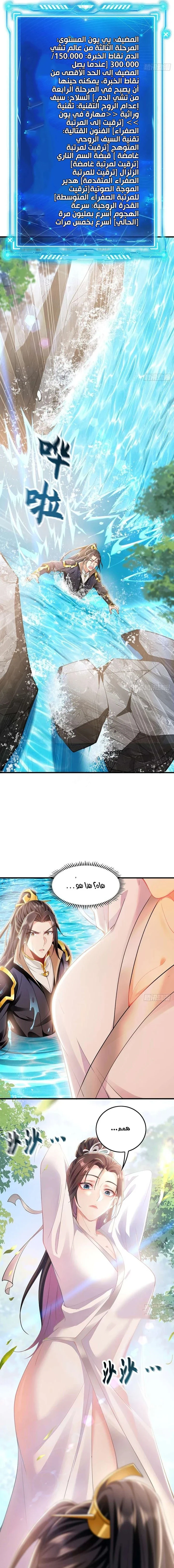 Chapter Image 4