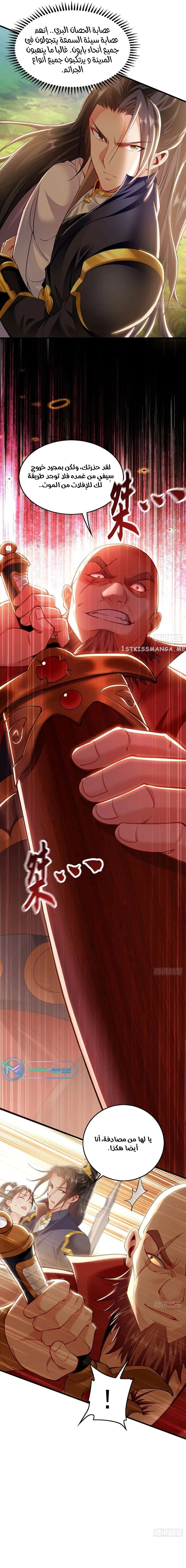 Chapter Image 9