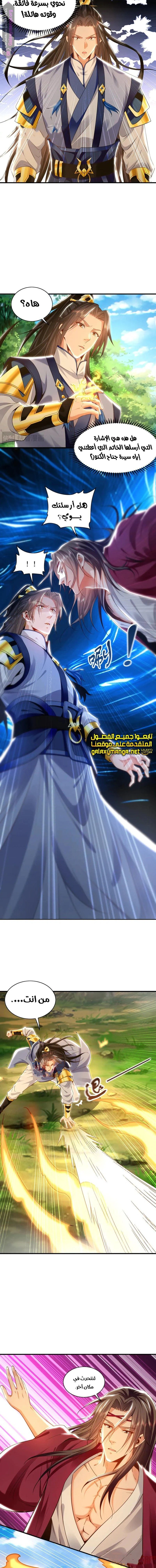Chapter Image 5