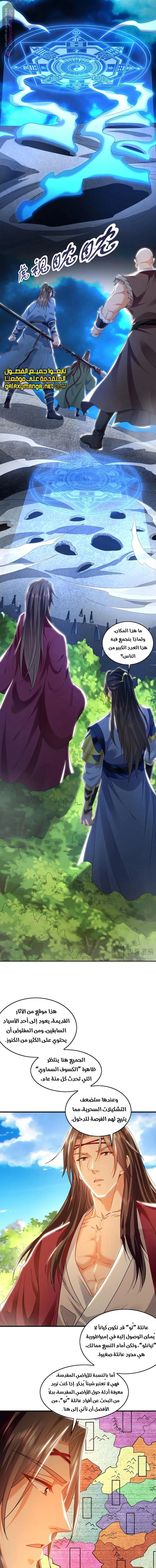 Chapter Image 11
