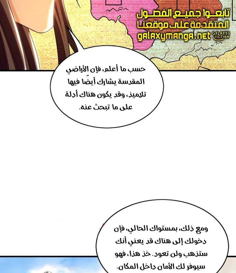 Chapter Image 12