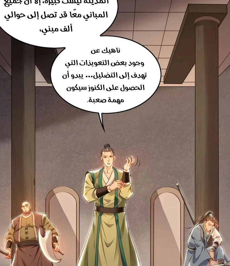Chapter Image 16