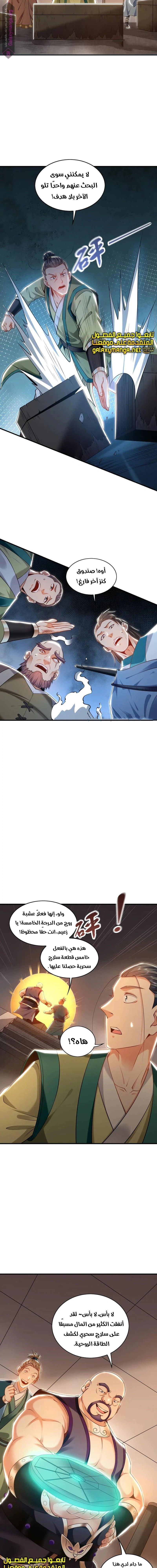 Chapter Image 17