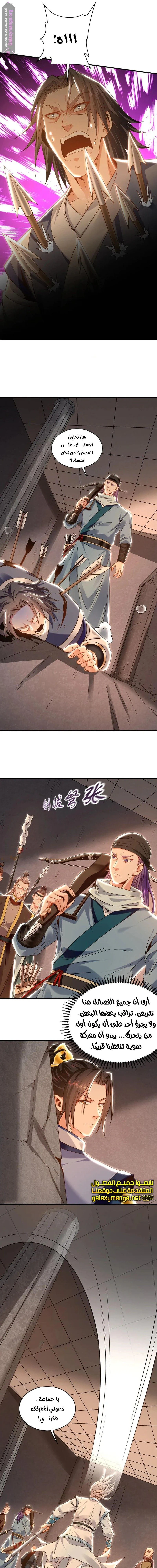 Chapter Image 11