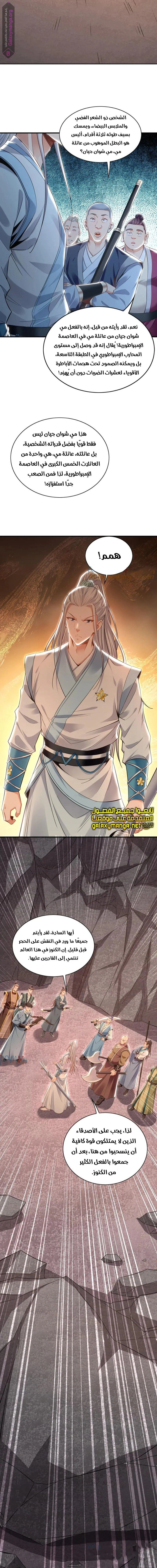 Chapter Image 13