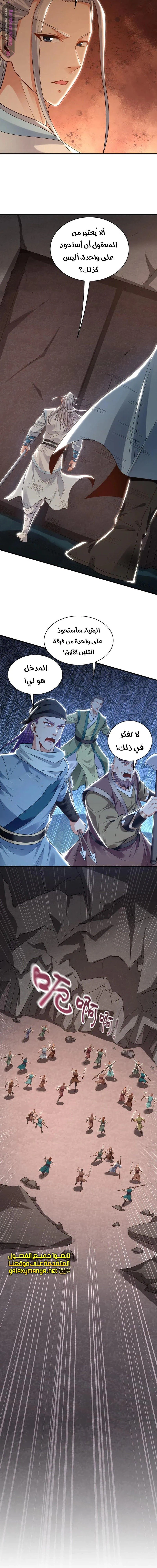 Chapter Image 15