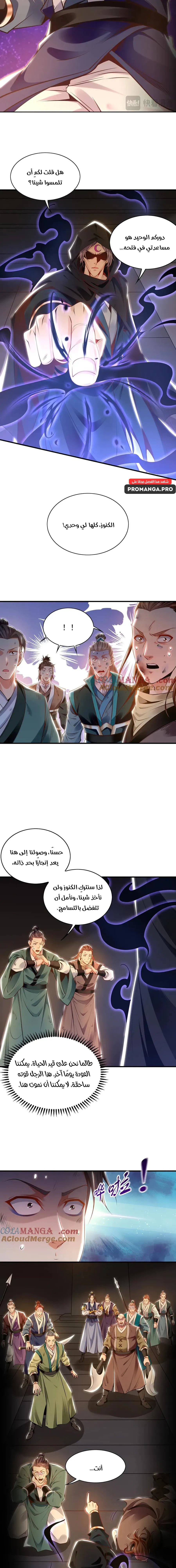 Chapter Image 10