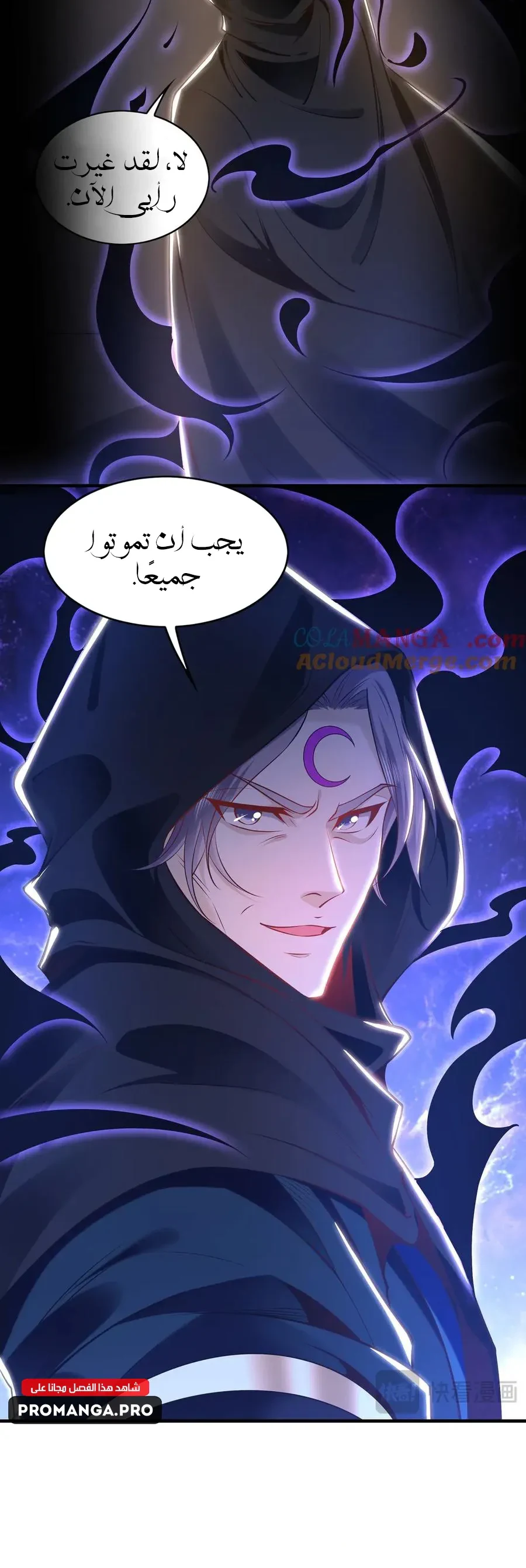 Chapter Image 11