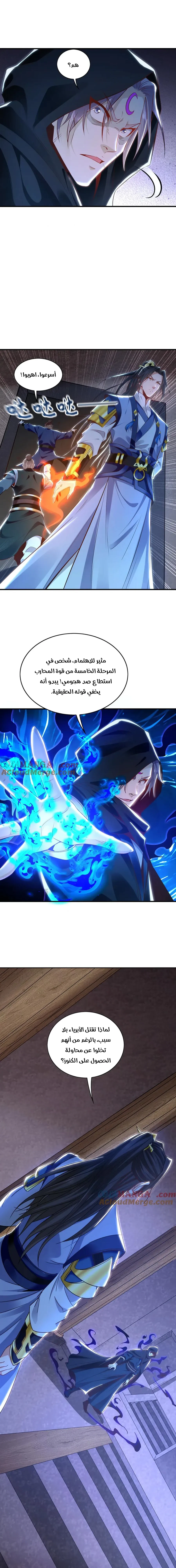 Chapter Image 2