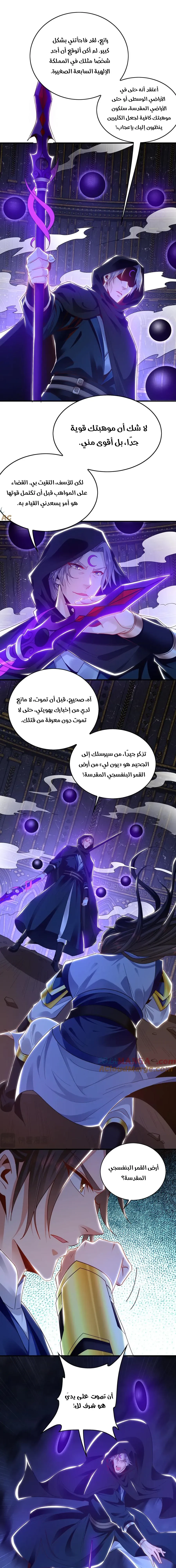 Chapter Image 9