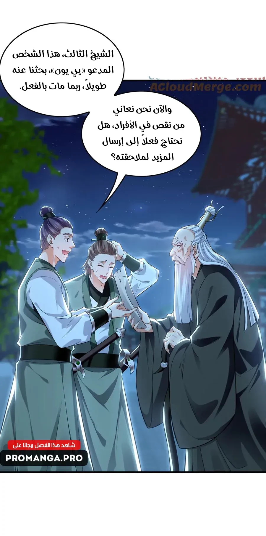 Chapter Image 10