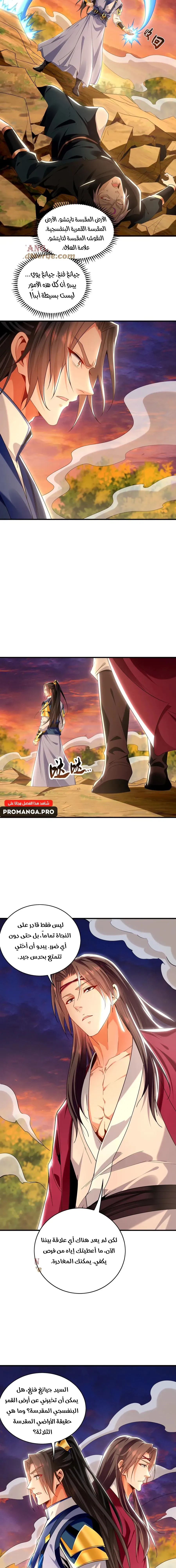 Chapter Image 3
