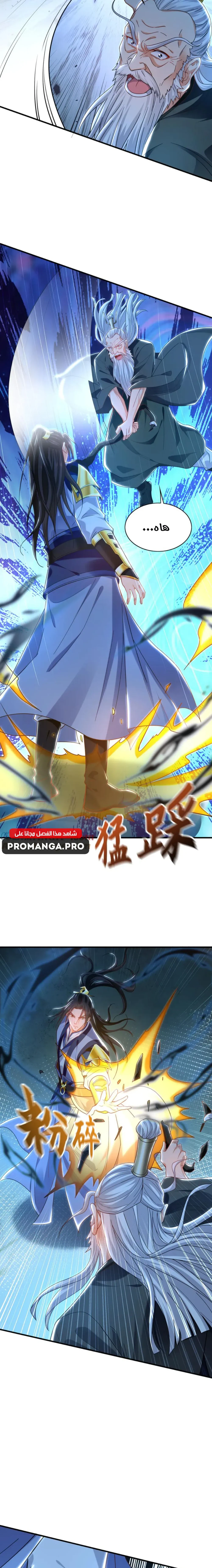 Chapter Image 3