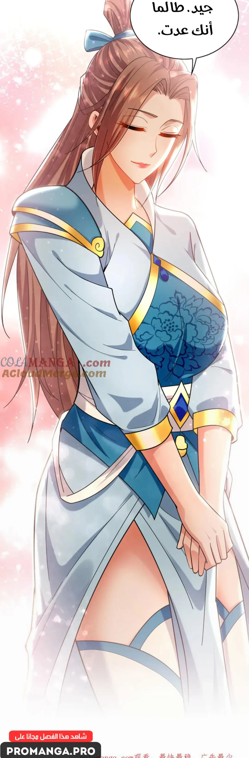 Chapter Image 13
