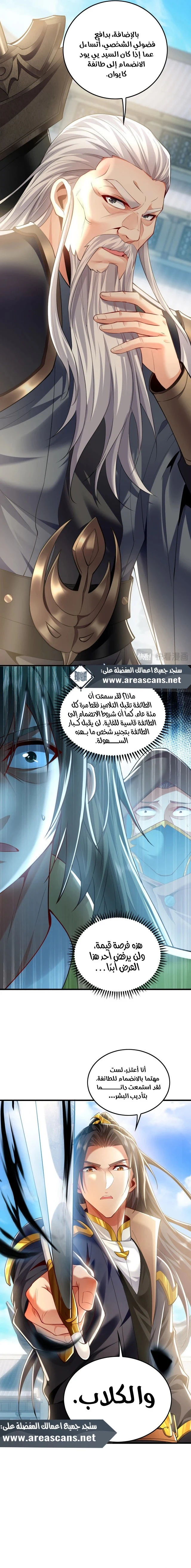 Chapter Image 10