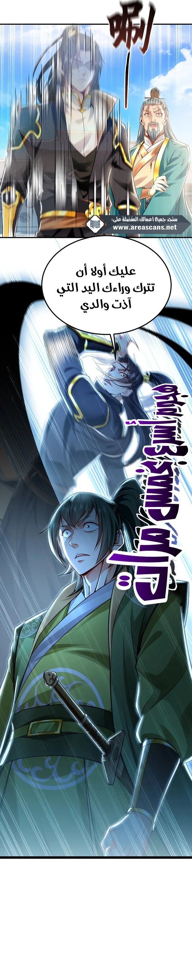 Chapter Image 13