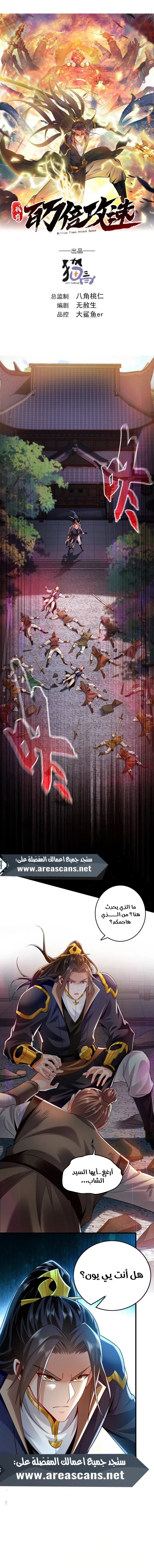 Chapter Image 1