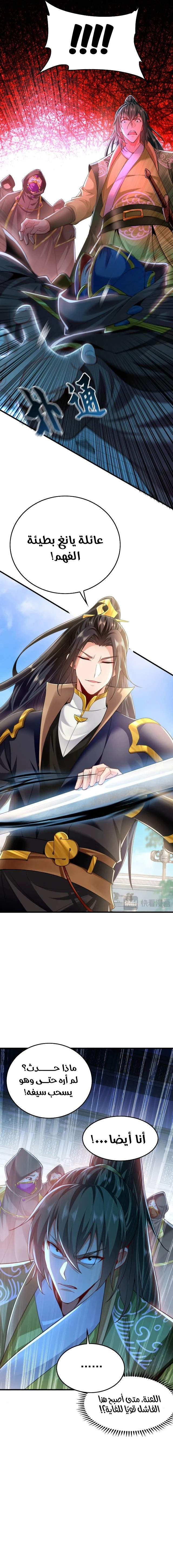 Chapter Image 5