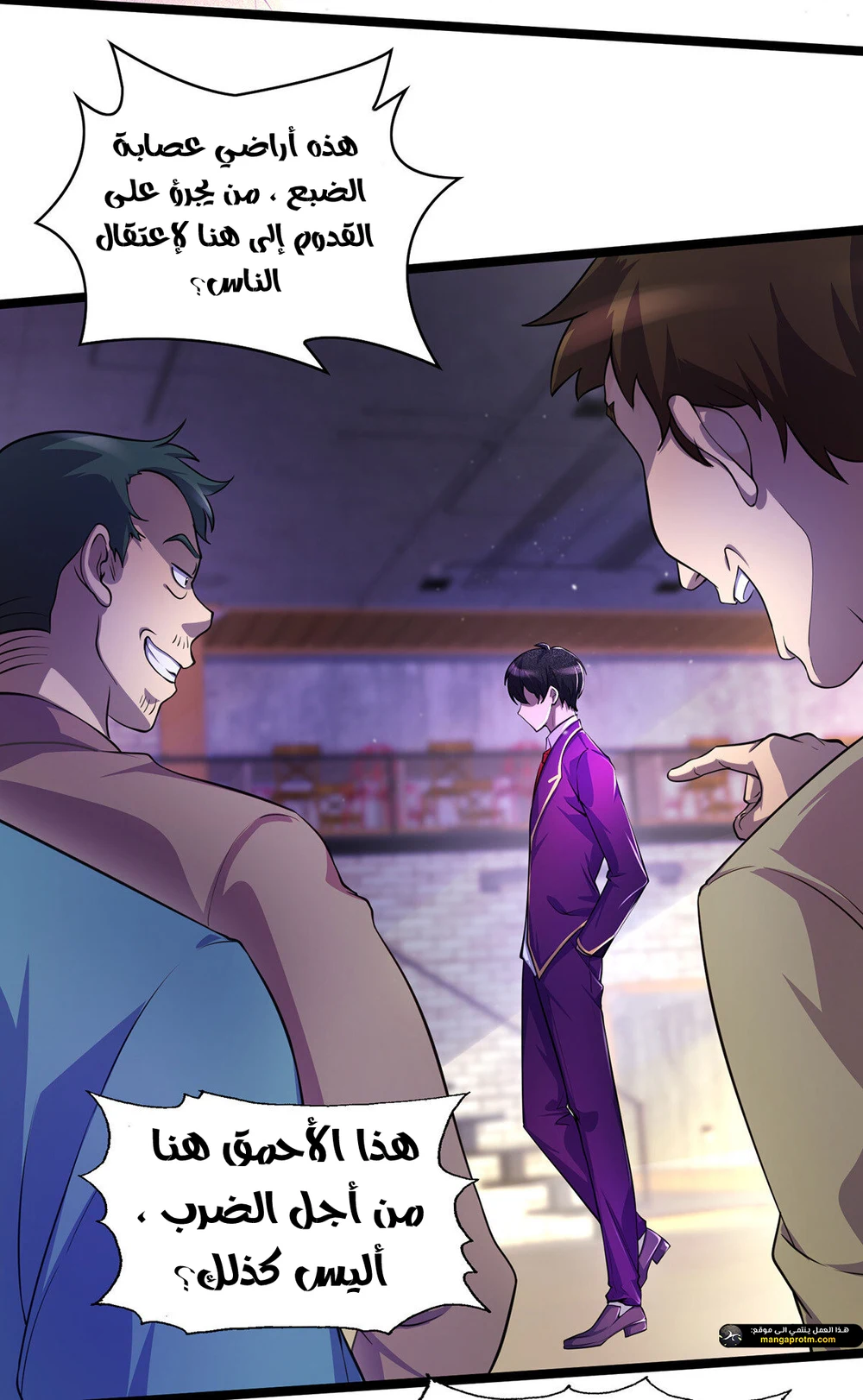 Chapter Image 10