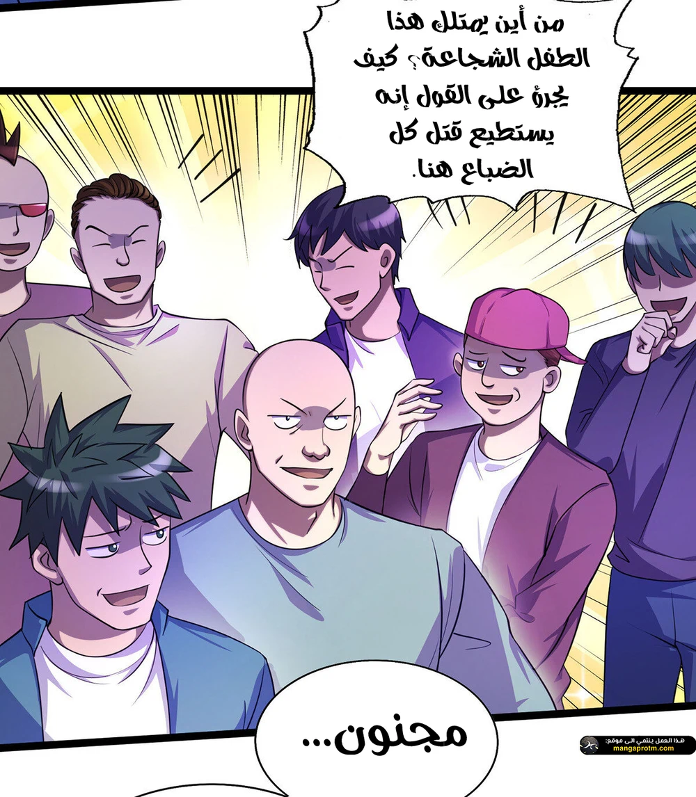 Chapter Image 11