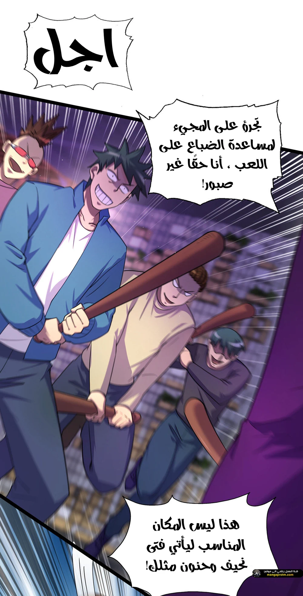 Chapter Image 13