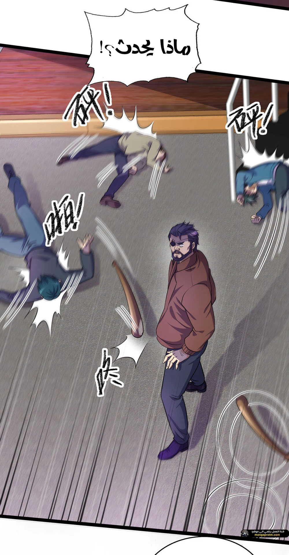 Chapter Image 18