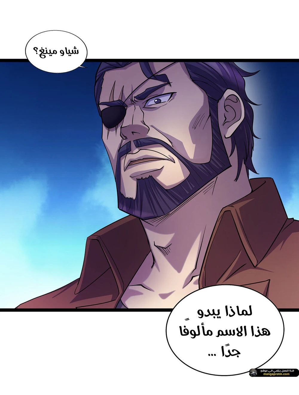Chapter Image 1