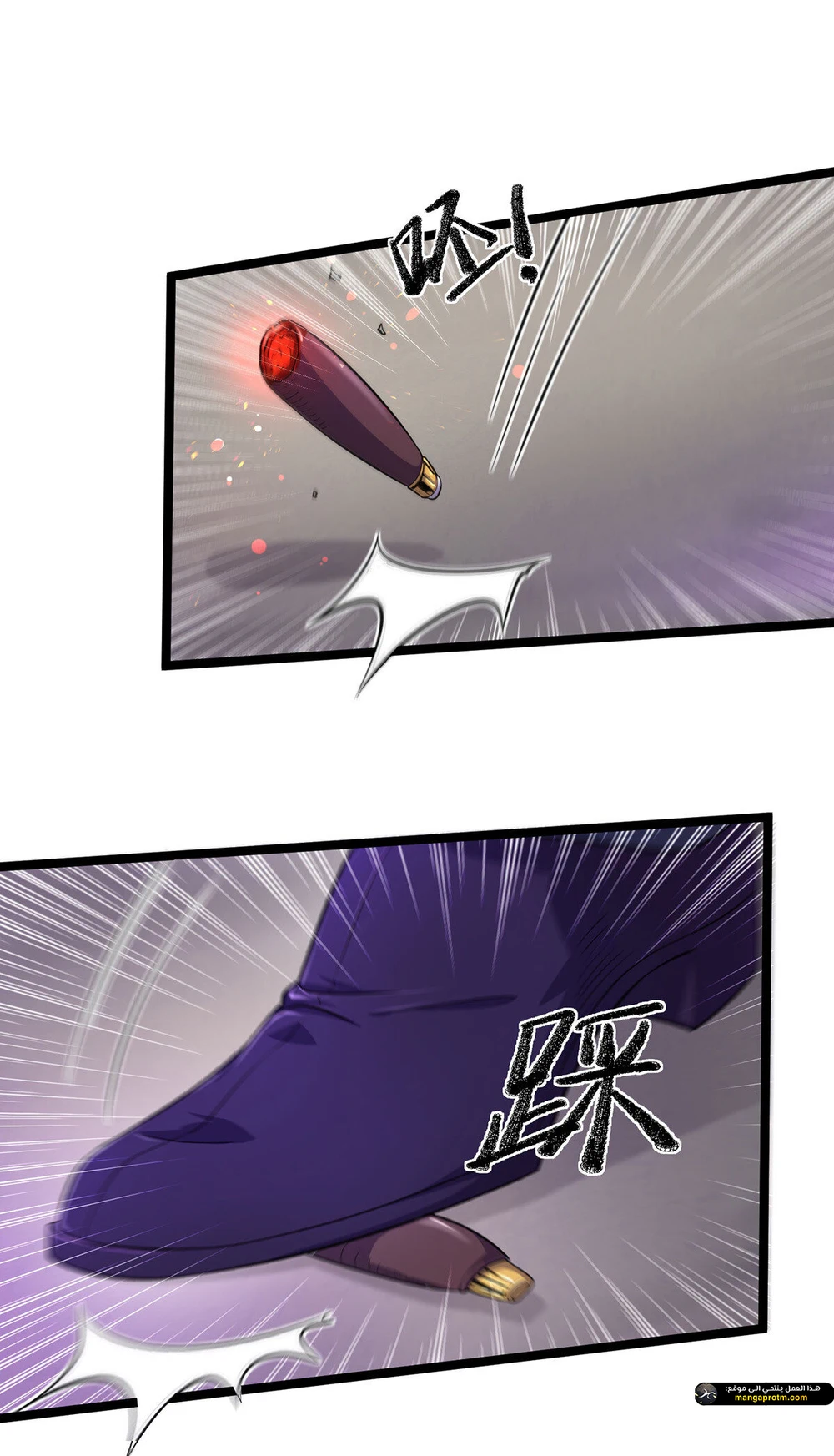 Chapter Image 21