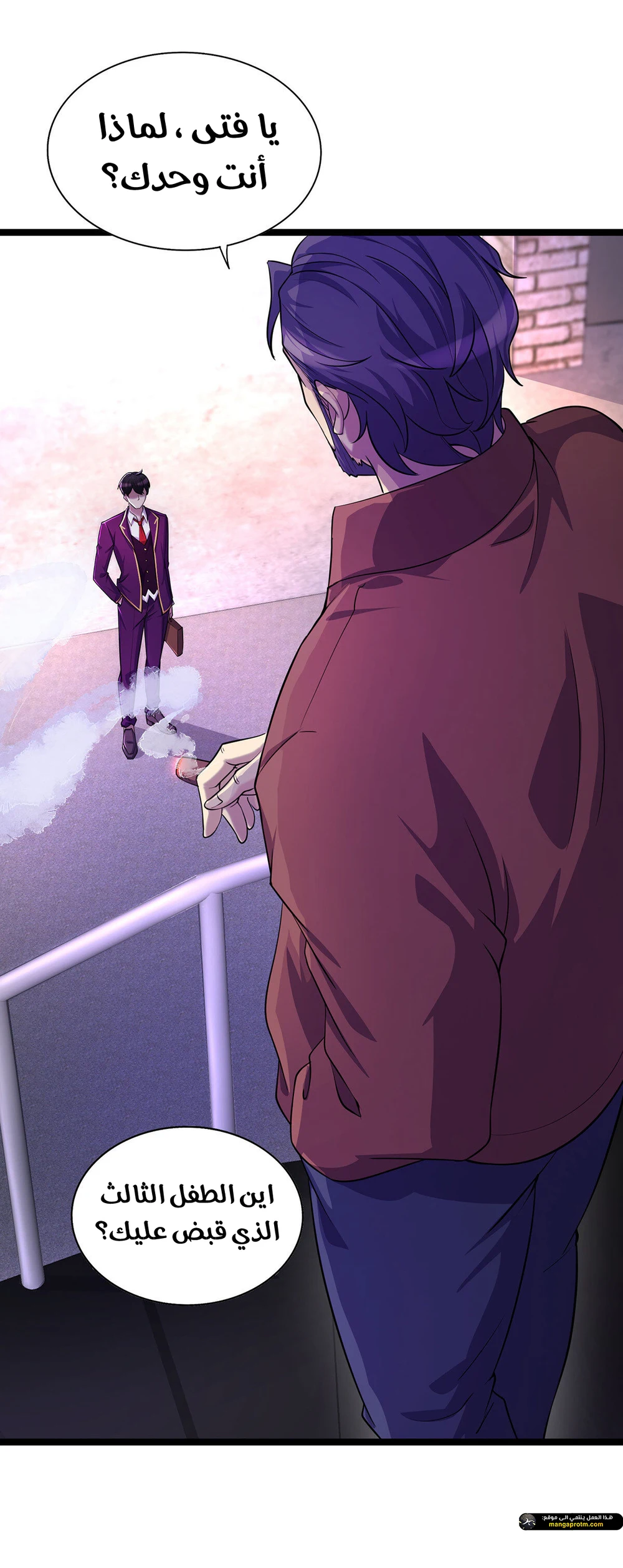Chapter Image 4