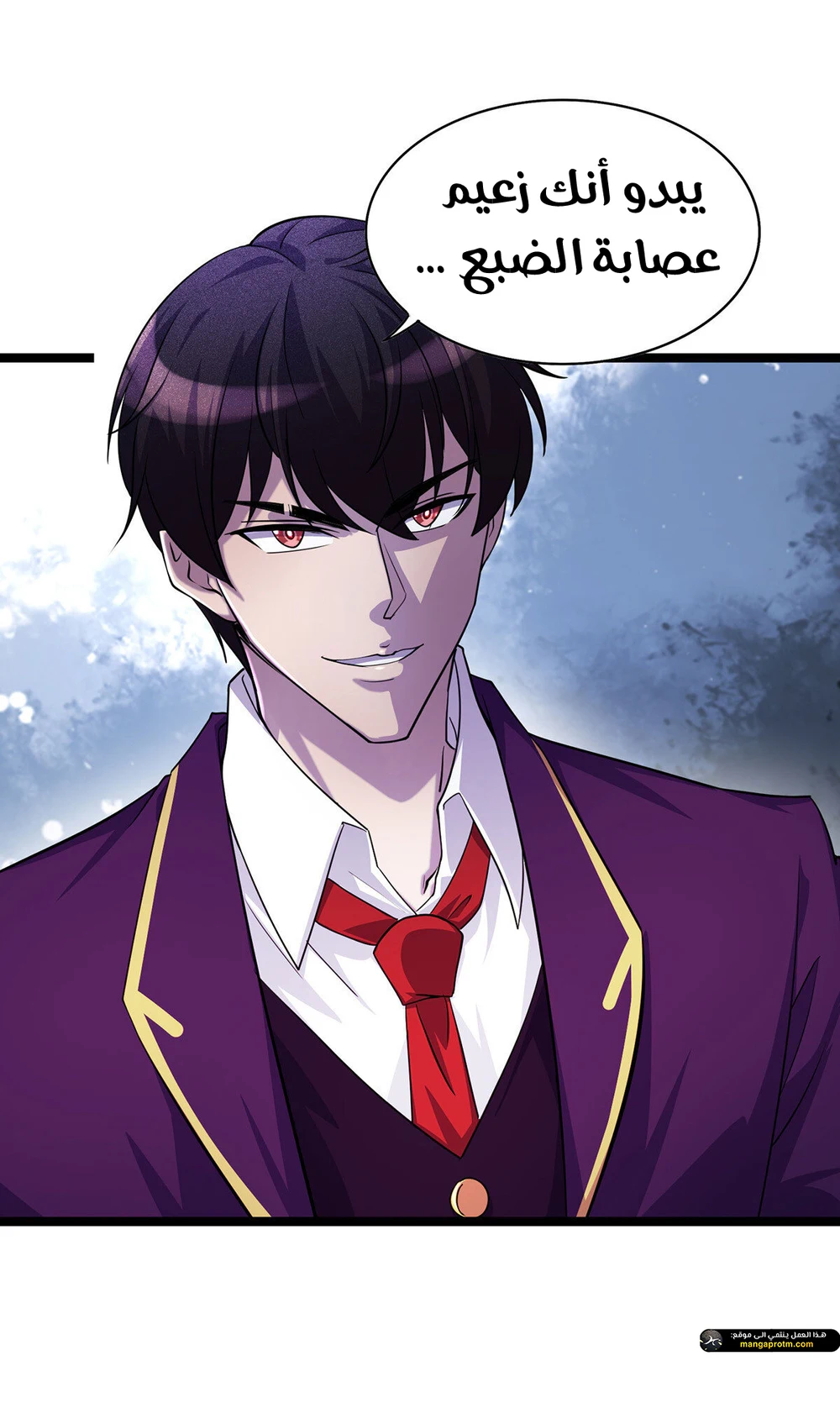 Chapter Image 5
