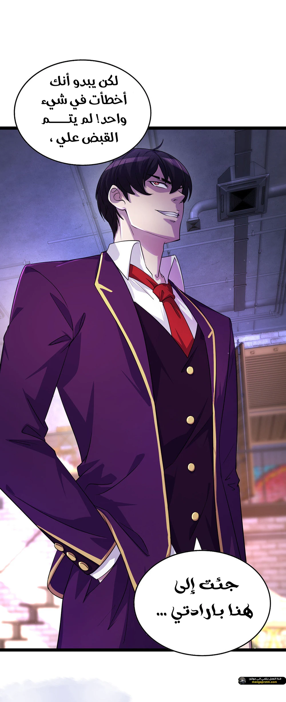 Chapter Image 6