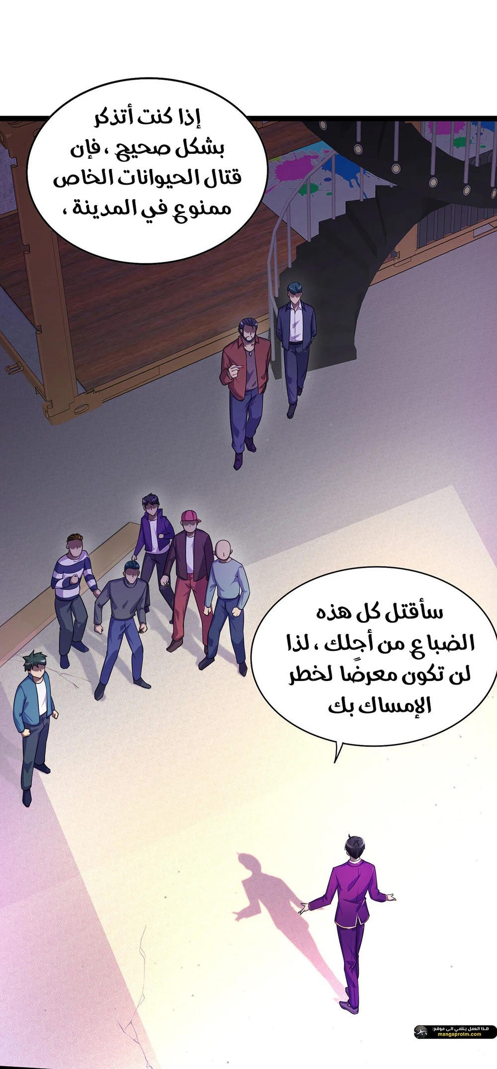 Chapter Image 9