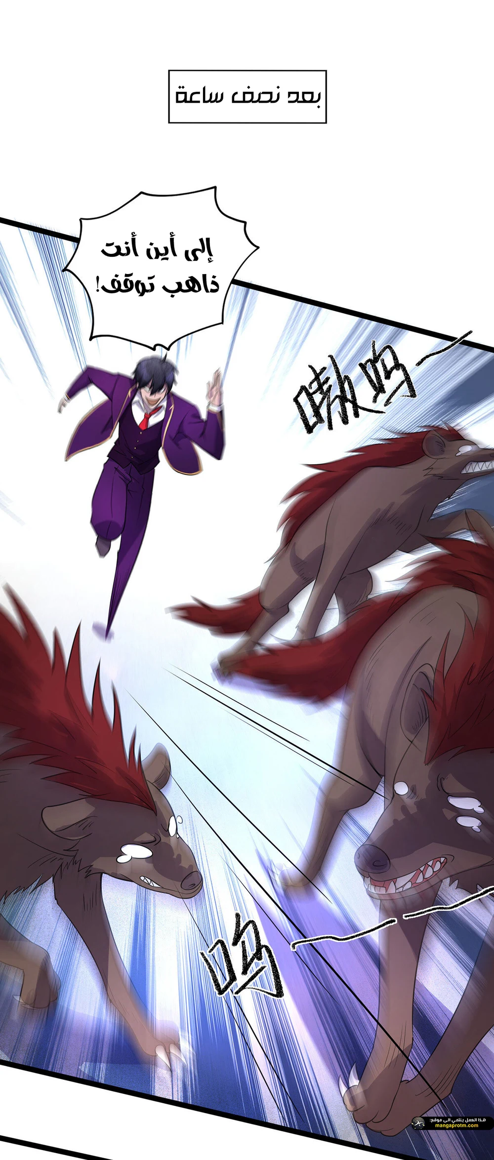 Chapter Image 11