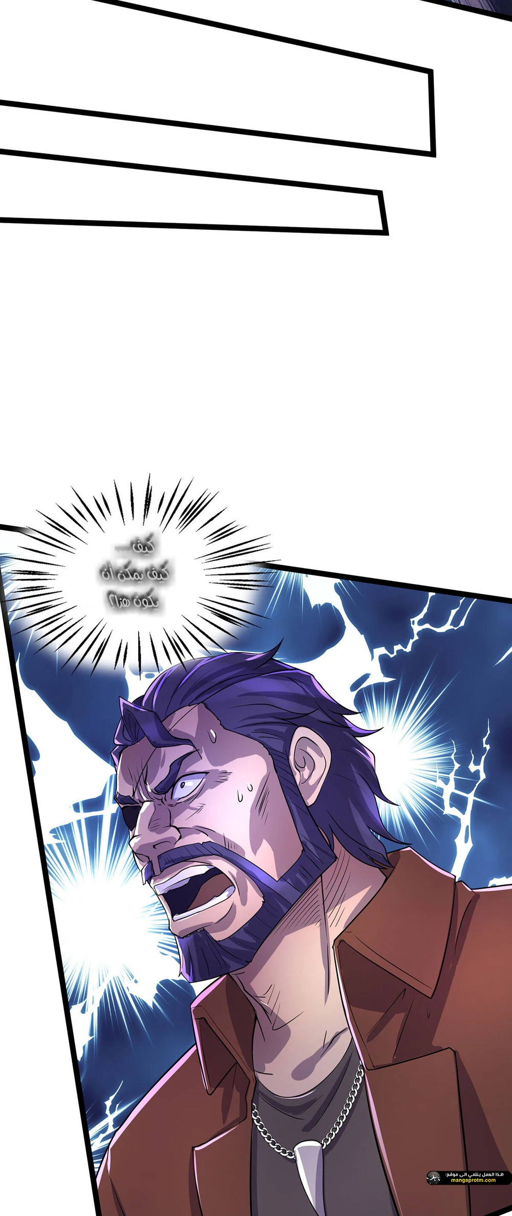 Chapter Image 12