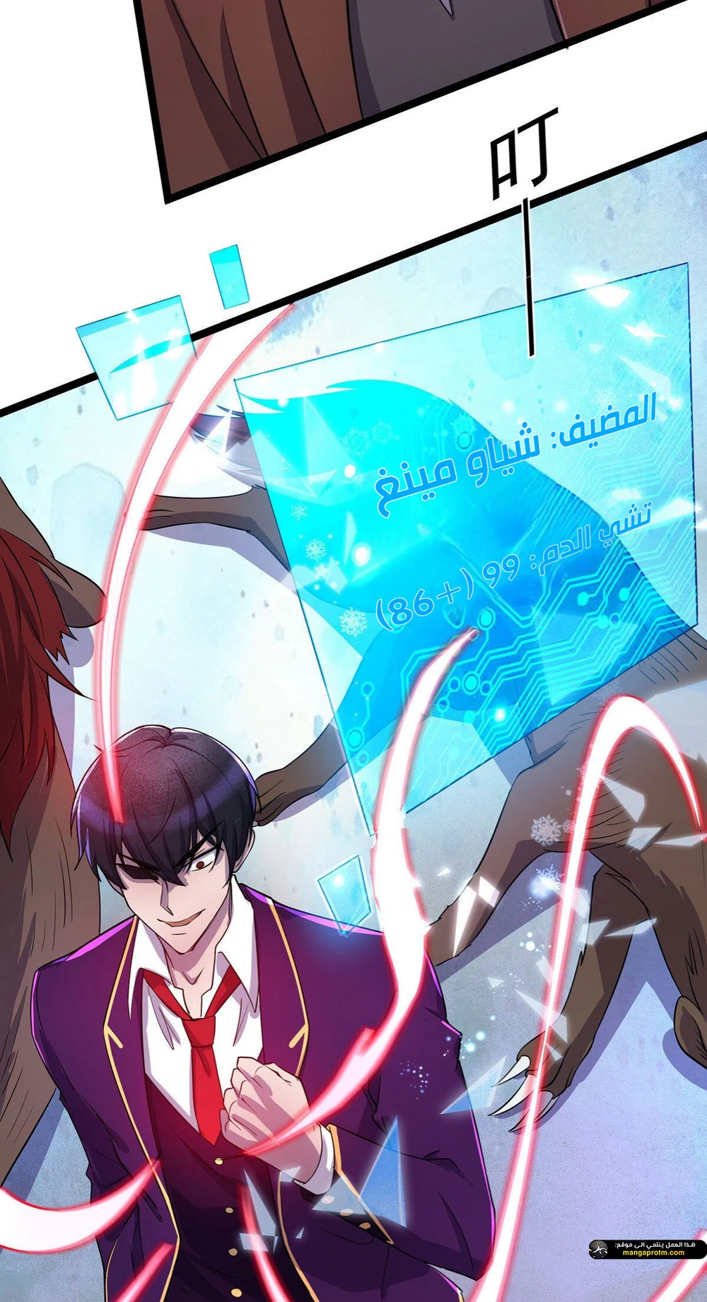 Chapter Image 13