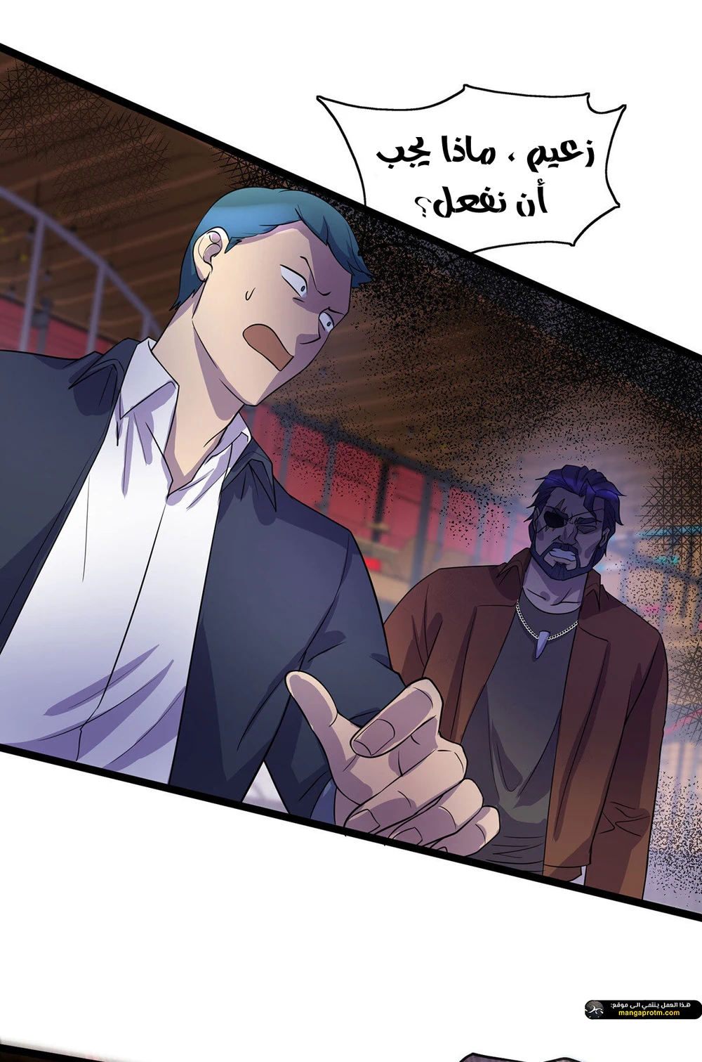 Chapter Image 1