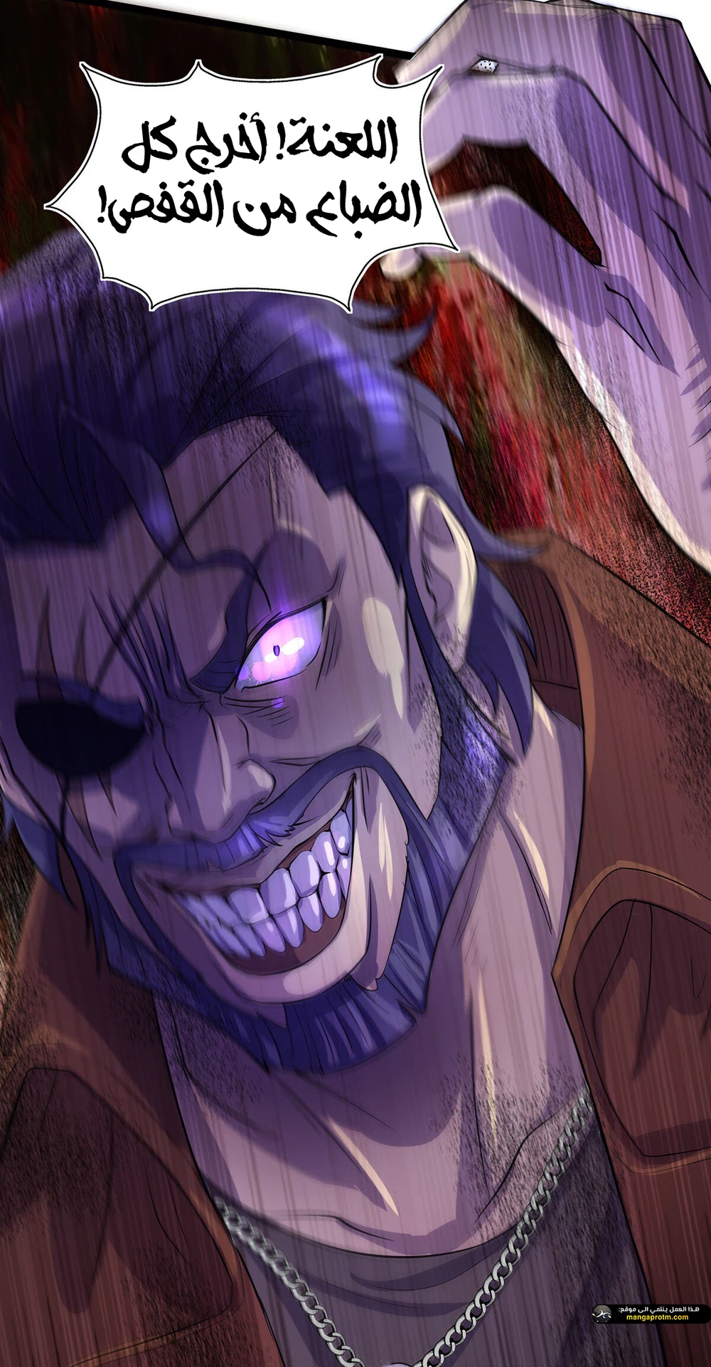 Chapter Image 2