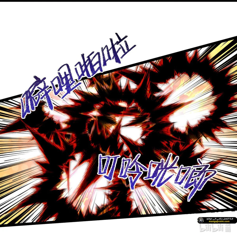 Chapter Image 30