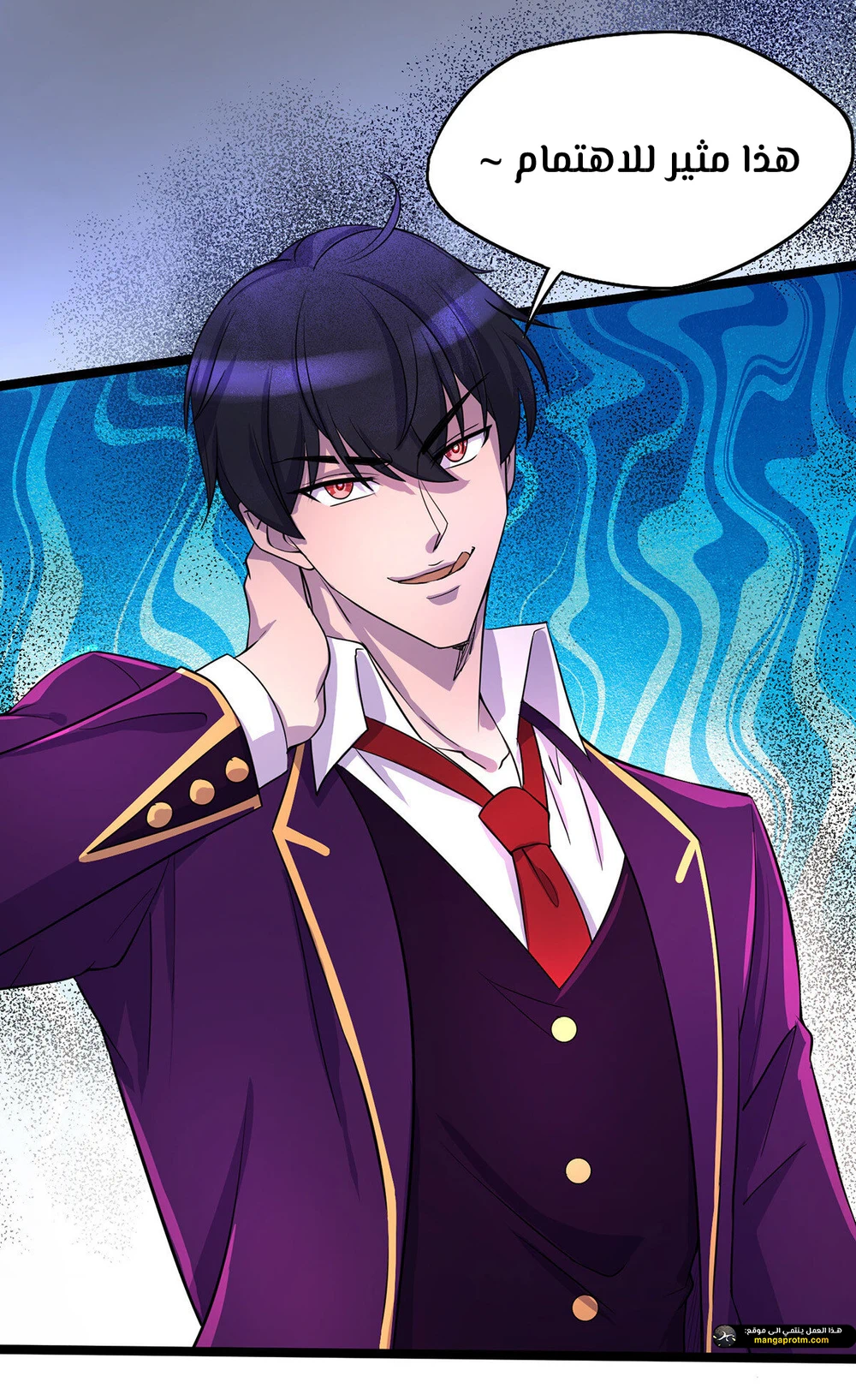 Chapter Image 5